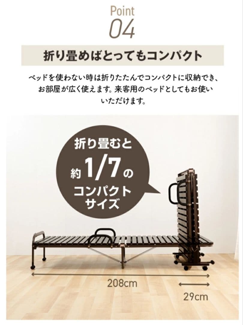 折り畳み式スノコベッド　Sサイズ（ナチュラル）※即発送可能※