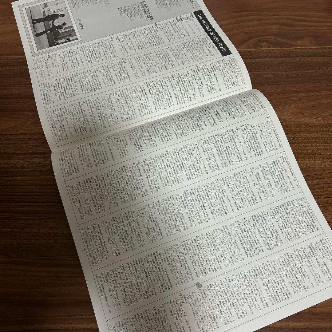 名盤 美品 完品Pink Floyd Wish You Were Here