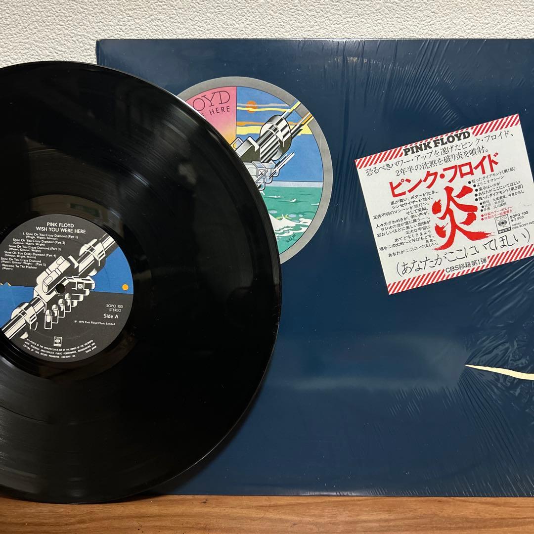 名盤 美品 完品Pink Floyd Wish You Were Here