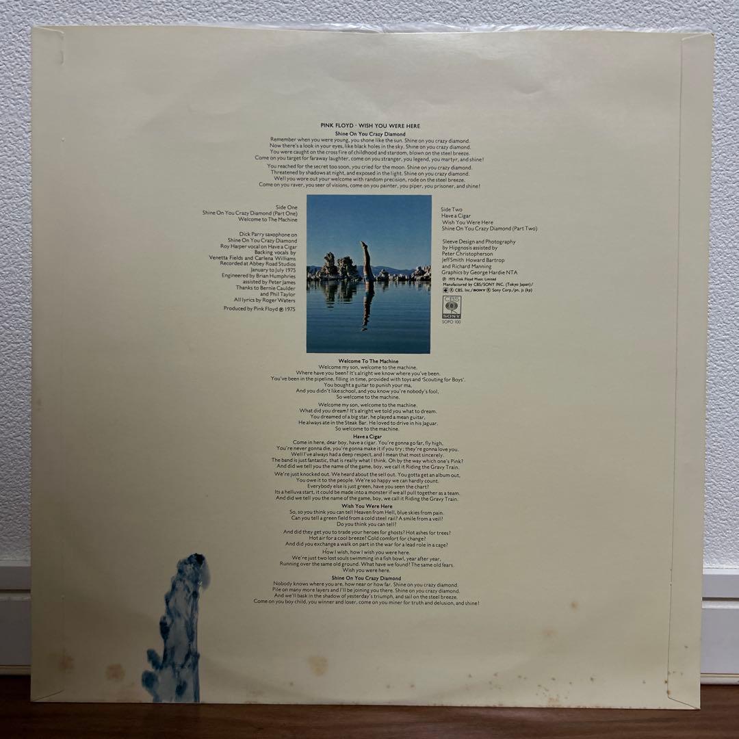 名盤 美品 完品Pink Floyd Wish You Were Here