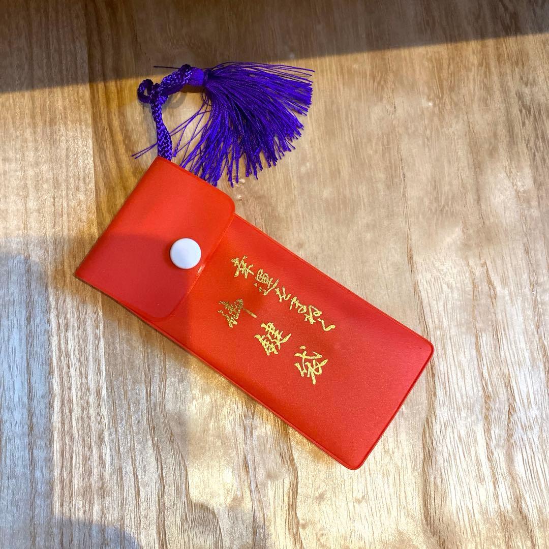 大塚家具　総桐和箪笥