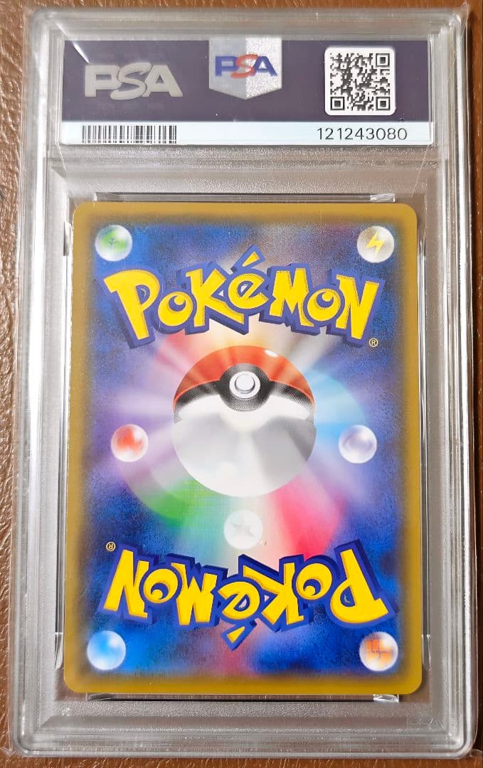 週末限定価格 PSA10 ダークライGX SSR 230/150