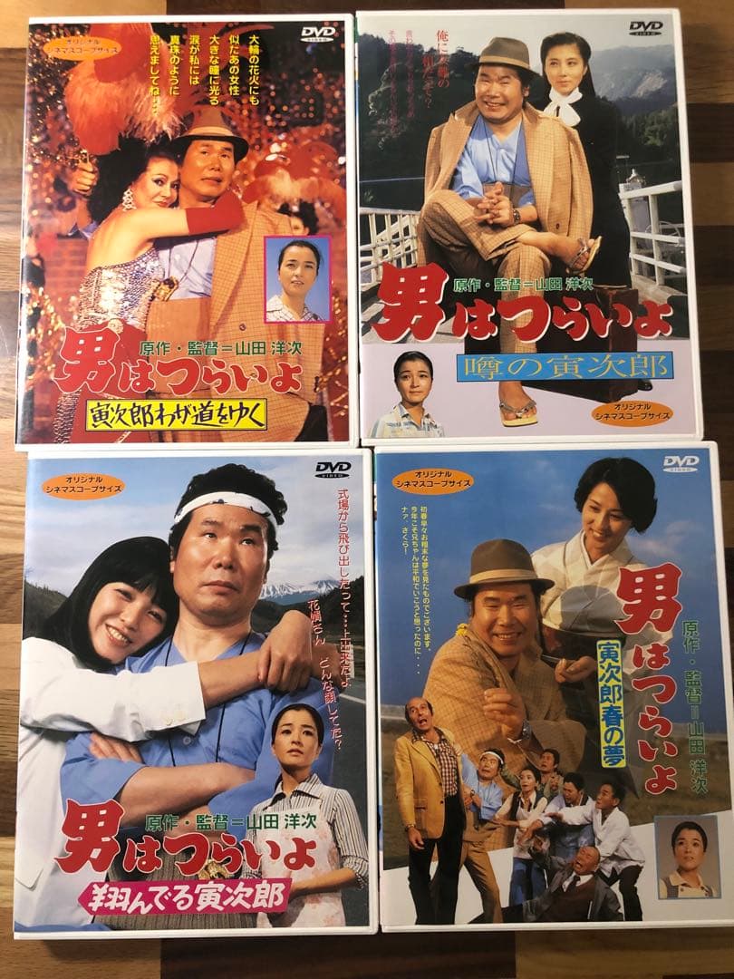男はつらいよ　DVD 50巻
