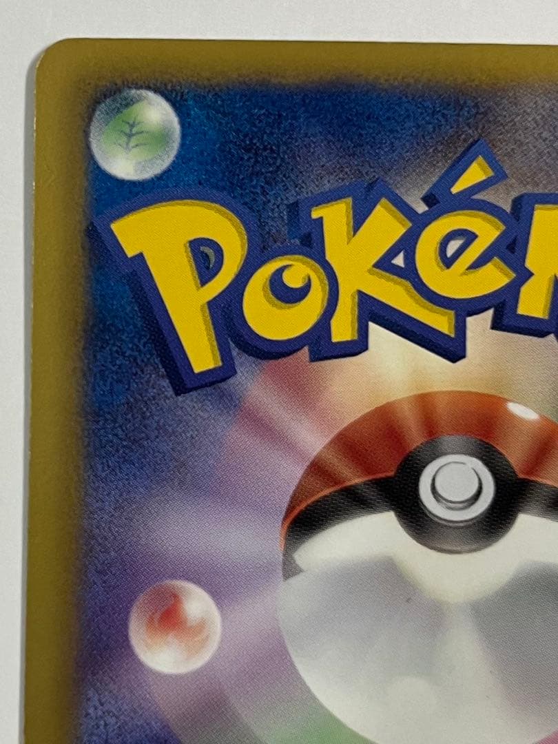 【美品】ラティアスEX SR BW8 ライデンナックル 053/051