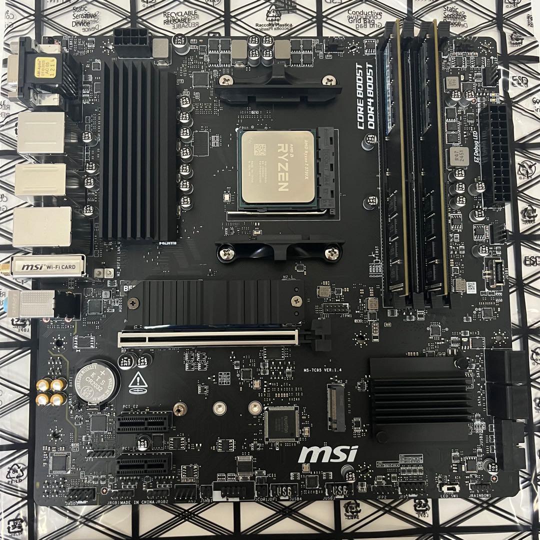 B550 マザーボード Ryzen7 5700X RAM32GB セット