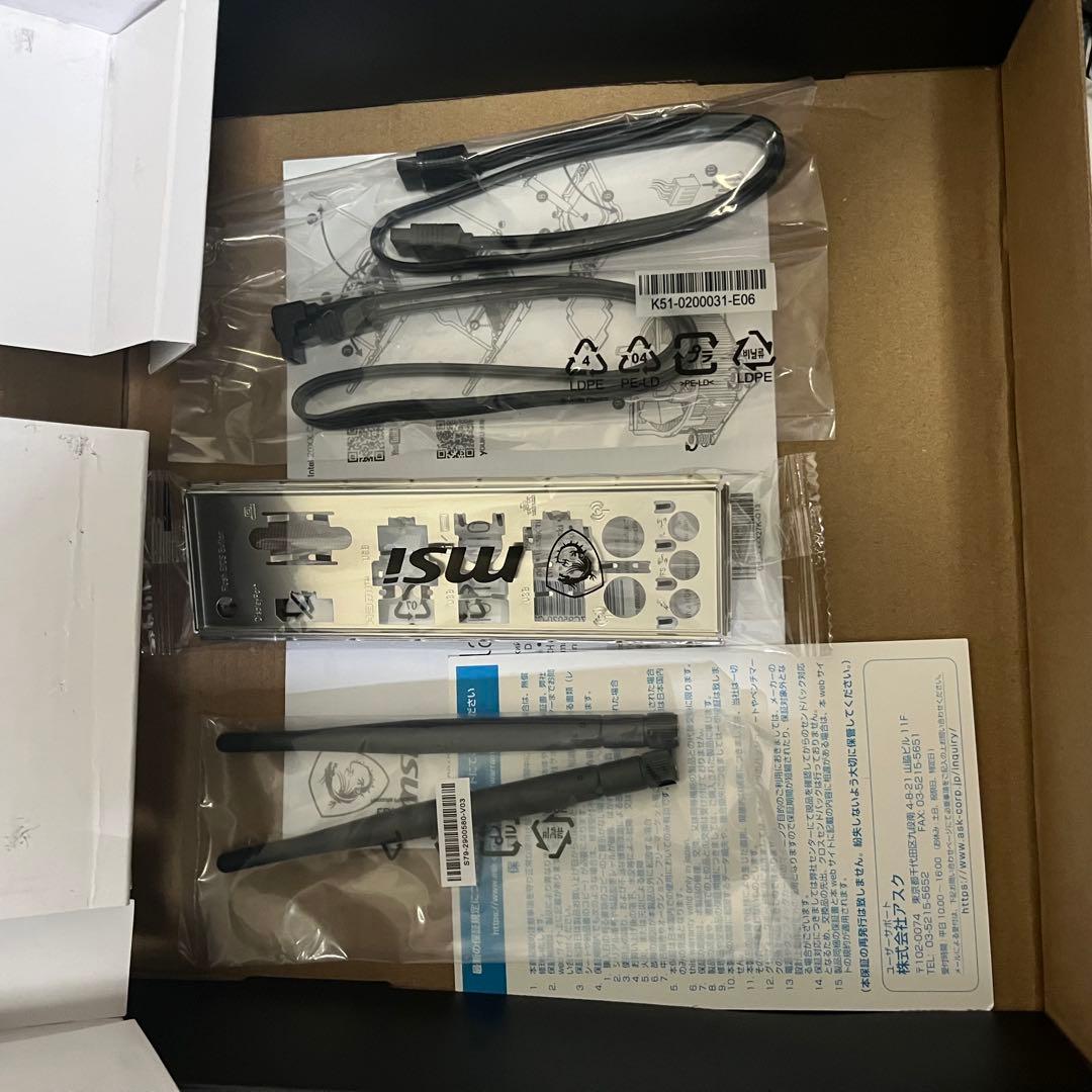 B550 マザーボード Ryzen7 5700X RAM32GB セット