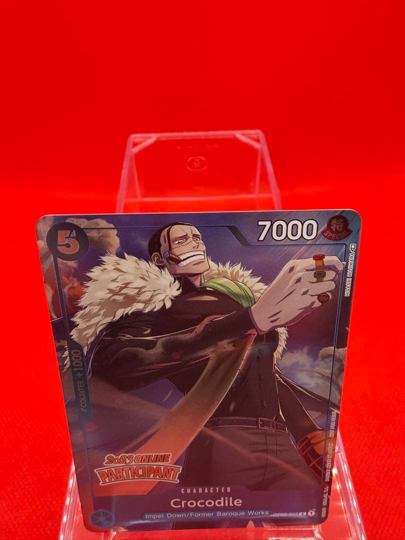 【英語版】クロコダイル/2023 ONLINE PARTICIPANT