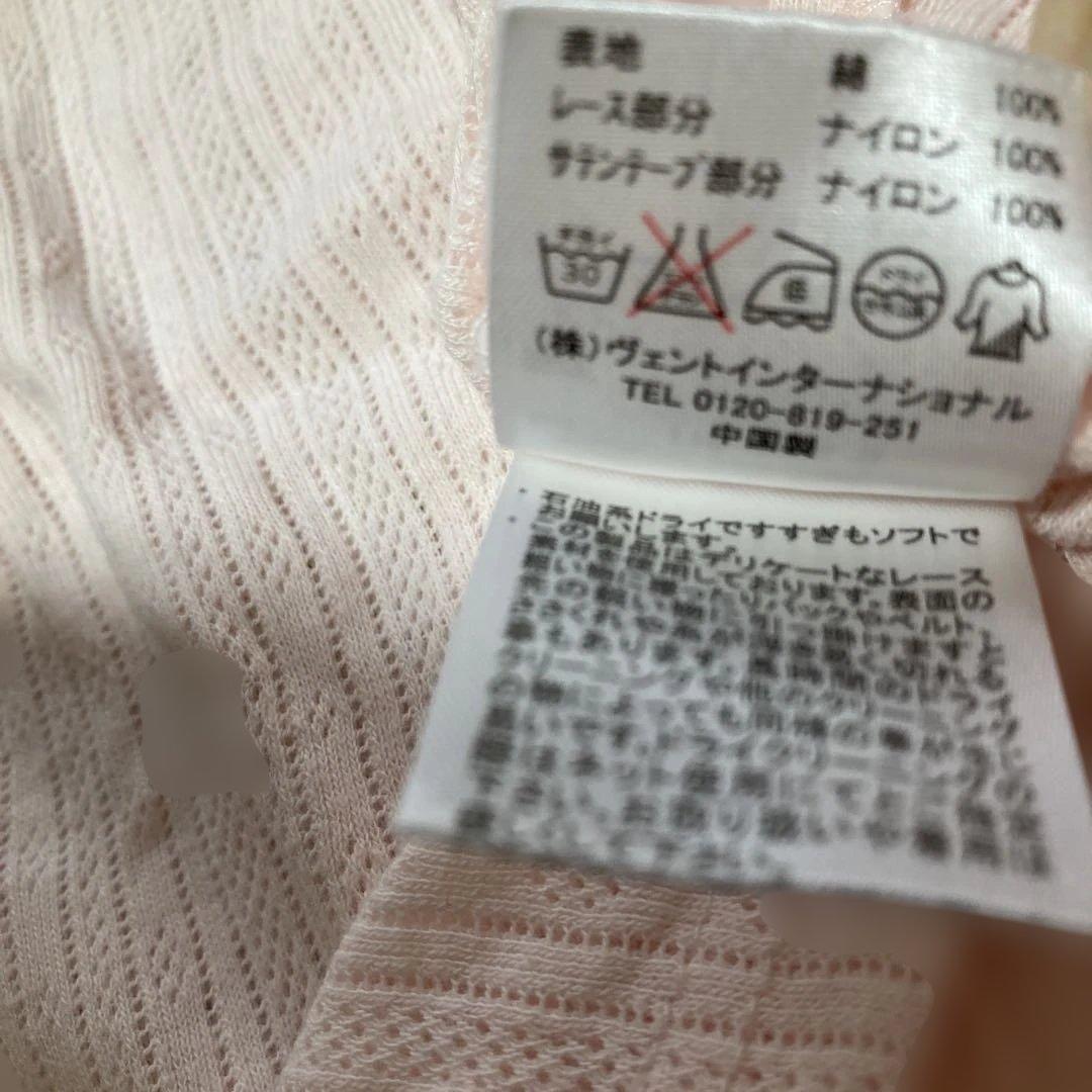 希少LIZ LISA キャミソールピンク3枚セット