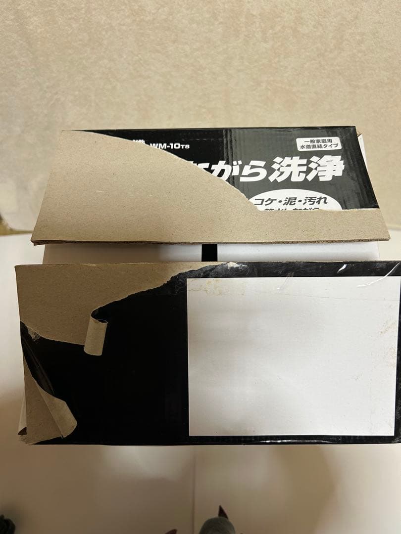 高儀　高圧洗浄機WM-10 と電動ポリッシャーEP-300Aセット未使用箱付き