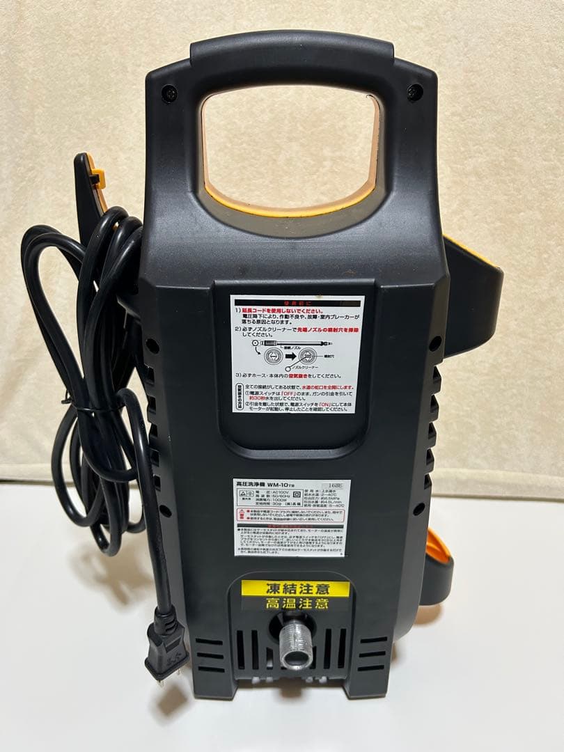高儀　高圧洗浄機WM-10 と電動ポリッシャーEP-300Aセット未使用箱付き