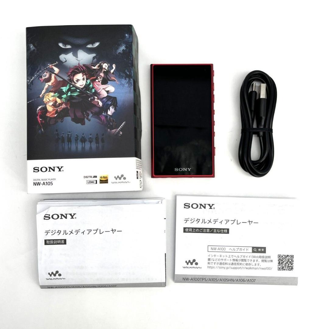 【新品級】SONY WALKMAN NW-A105 鬼滅の刃コラボ