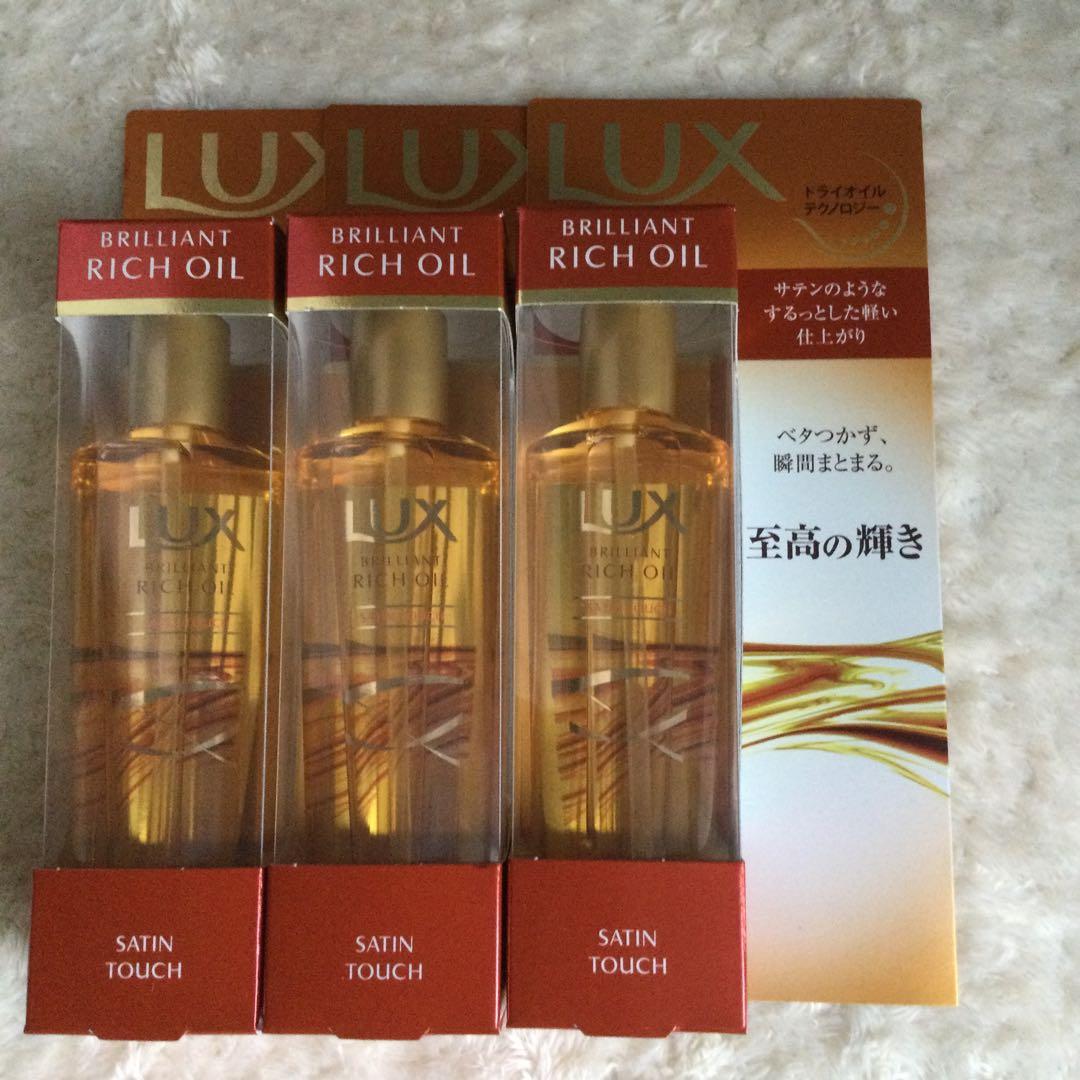 新品未開封　ラックス　ブリリアント　リッチ　オイル　サテンタッチ×３