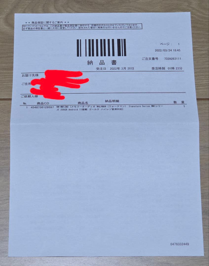 SONY NW-WM1ZM2 ゴールド✨️美品✨️本革ケース付