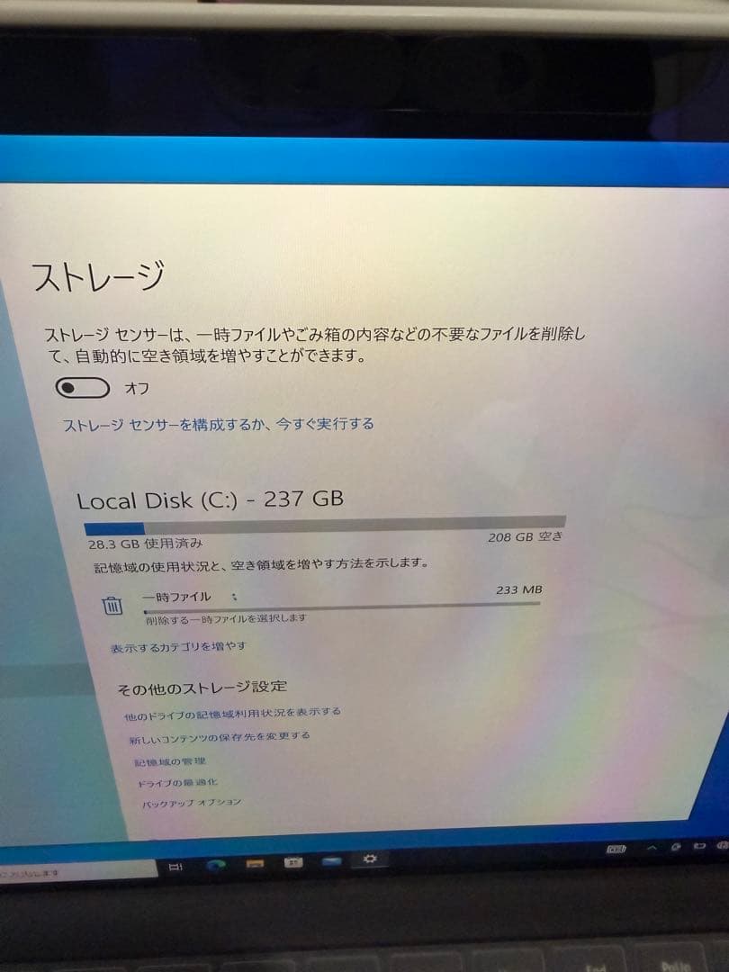Microsoft SurfacePro4 Windows10入り