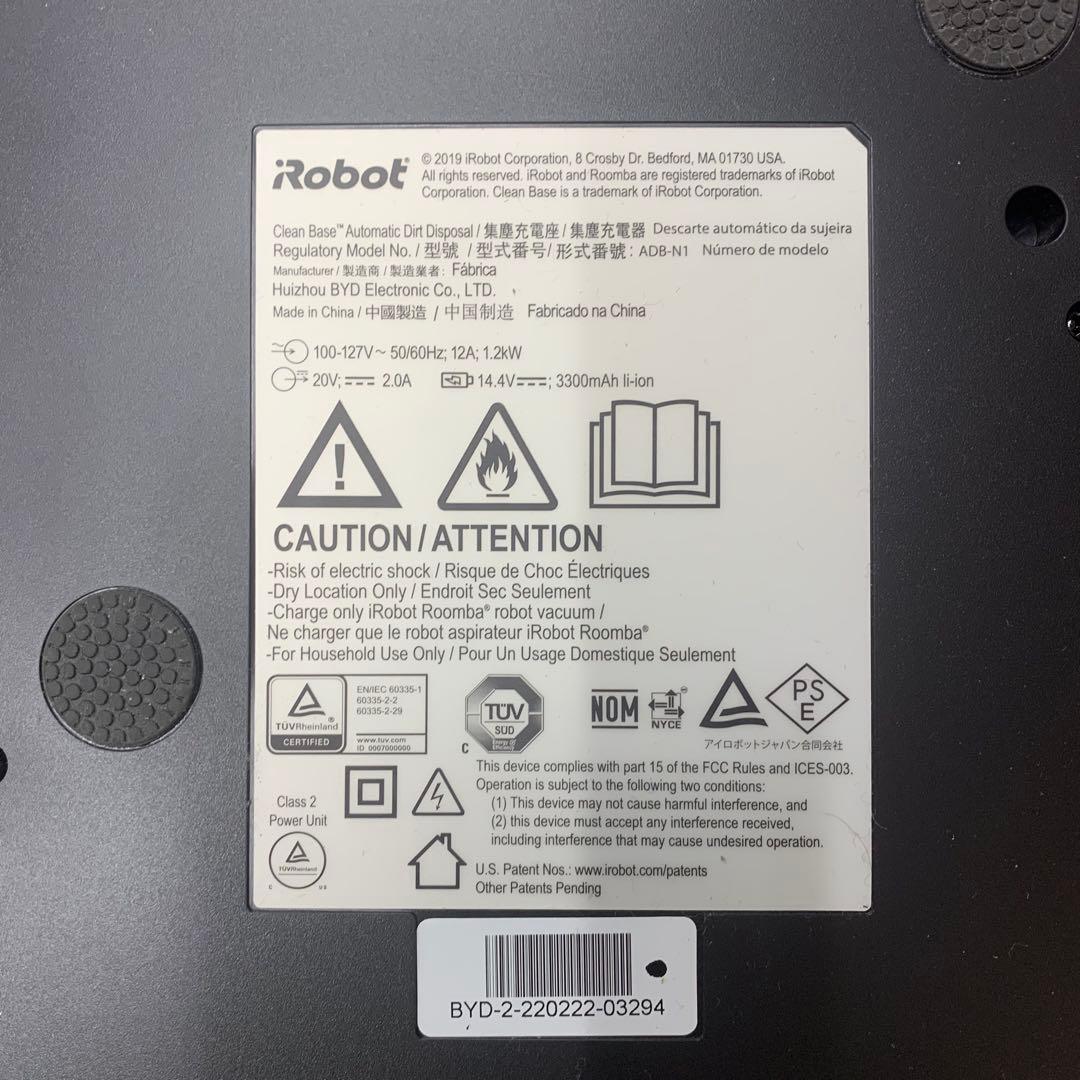 iRobot アイロボット　ルンバ s9+ ロボット掃除機