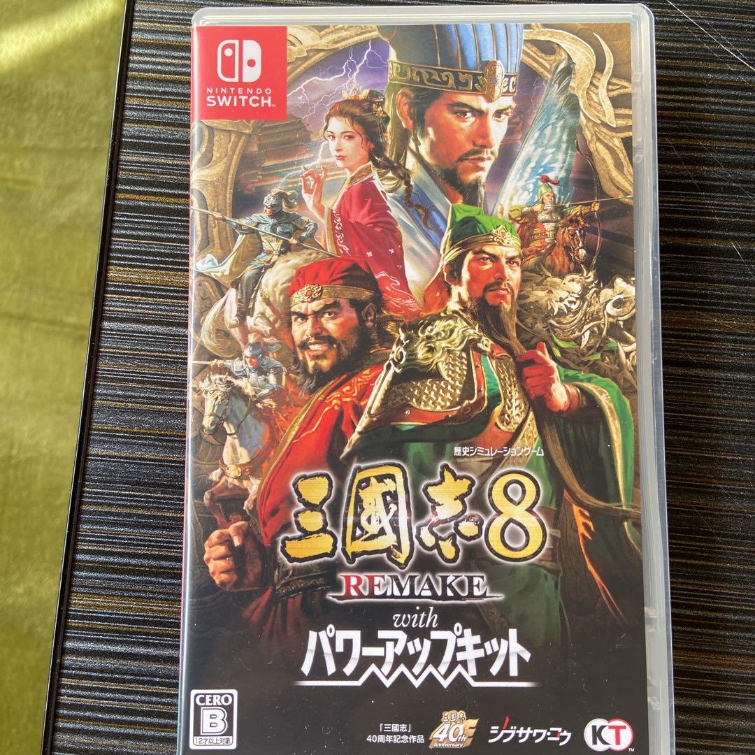 三國志8 REMAKE with パワーアップキット