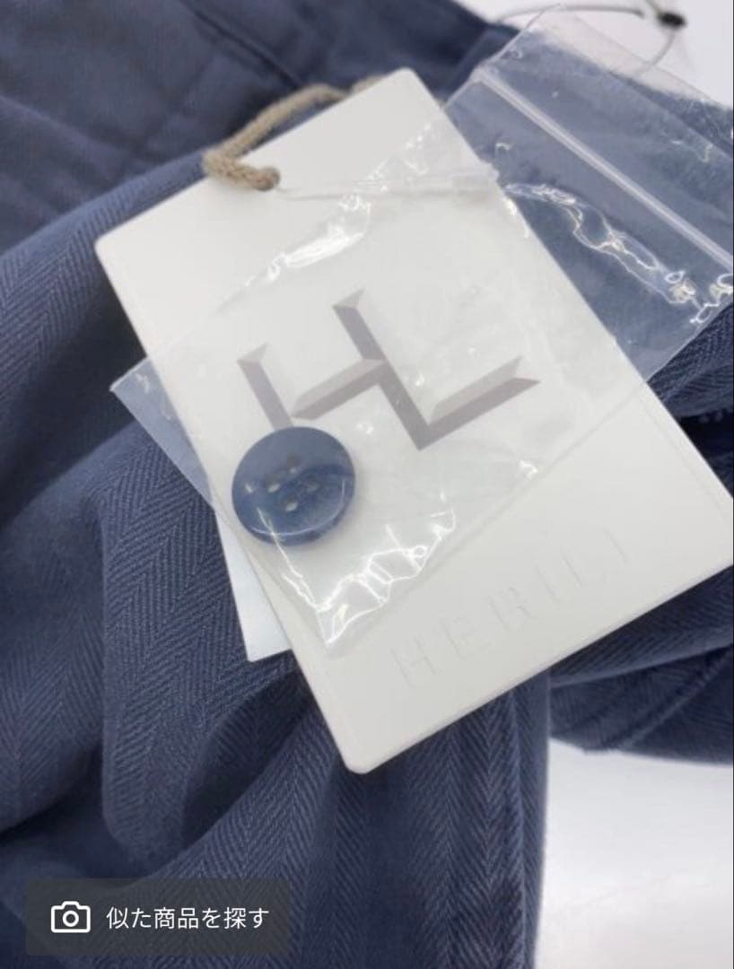 HERILL（ヘリル） USMC HBT PANTS （NAVY）サイズ3