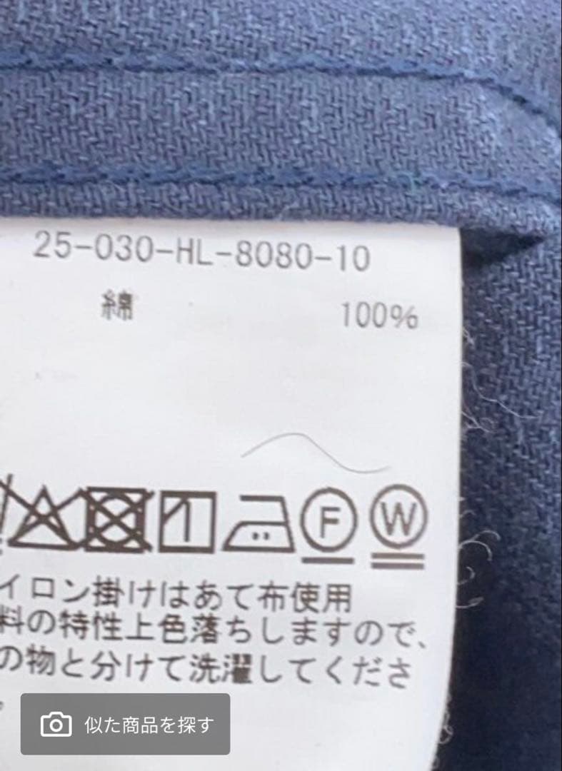 HERILL（ヘリル） USMC HBT PANTS （NAVY）サイズ3