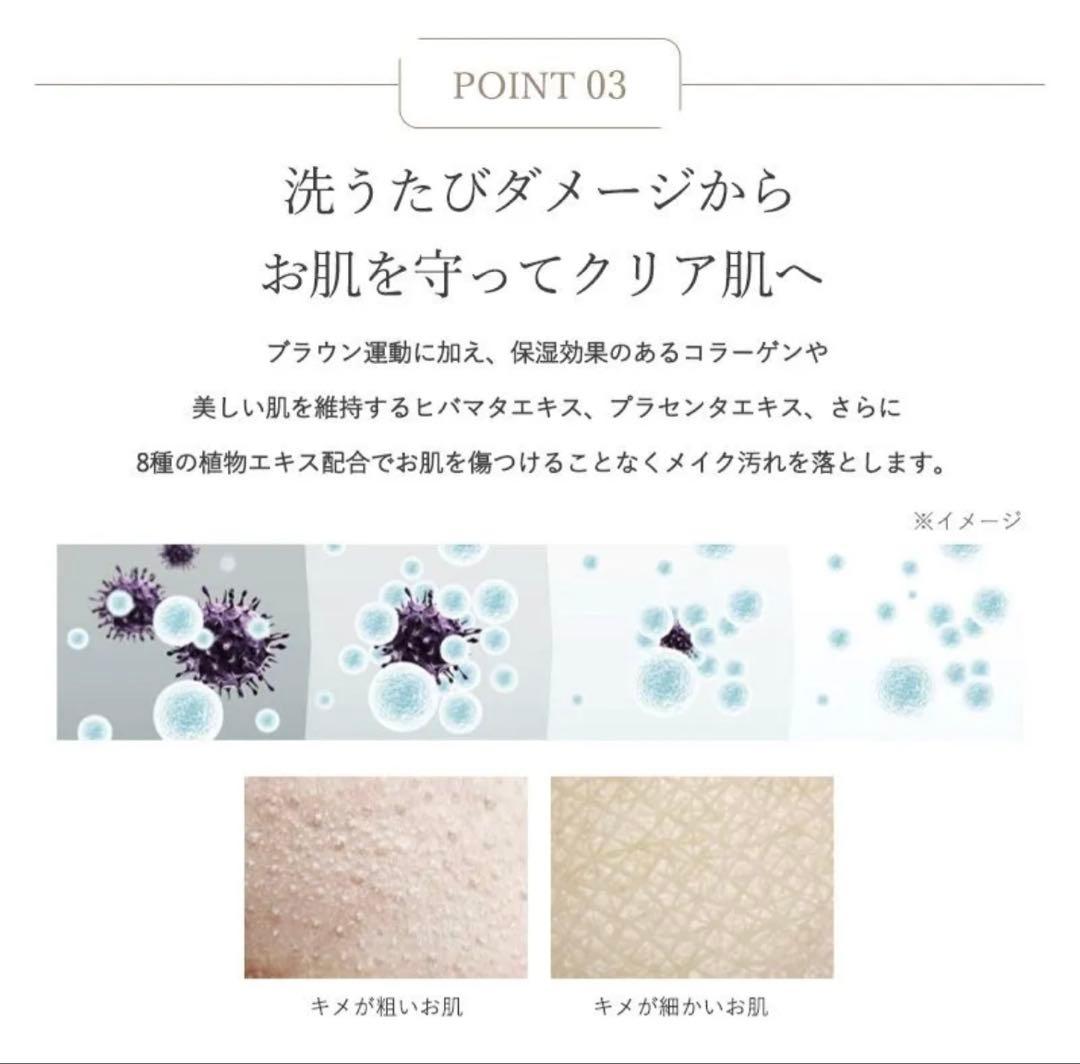 お値引き致しました◎ 【高級クレンジング】EYEDOR 6本セット