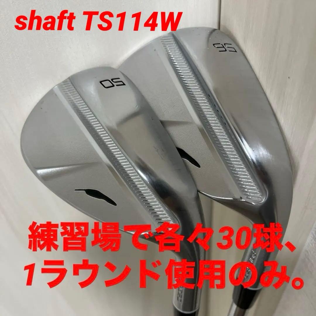 【美品】FOURTEEN RM-α （50.56度）