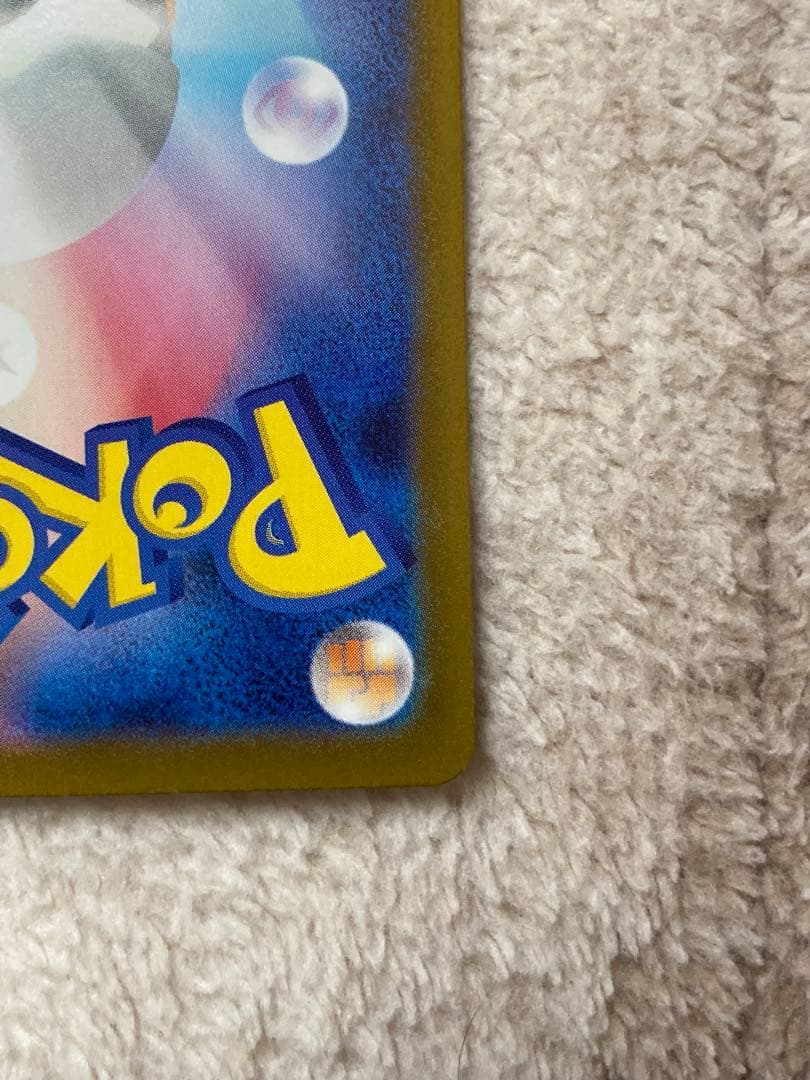 【美品 即日発送】リーリエのピッピsar スタートデッキ032/100