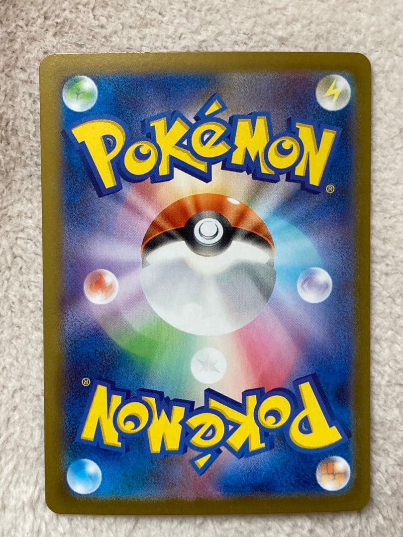 【美品 即日発送】リーリエのピッピsar スタートデッキ032/100