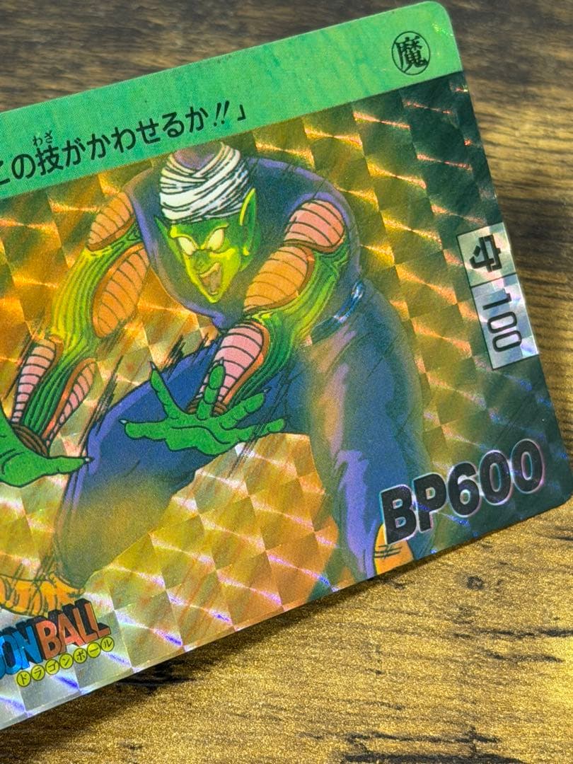 1989年製　全初版　本弾　第2弾　ドラゴンボールカードダス　コンプ　全42種