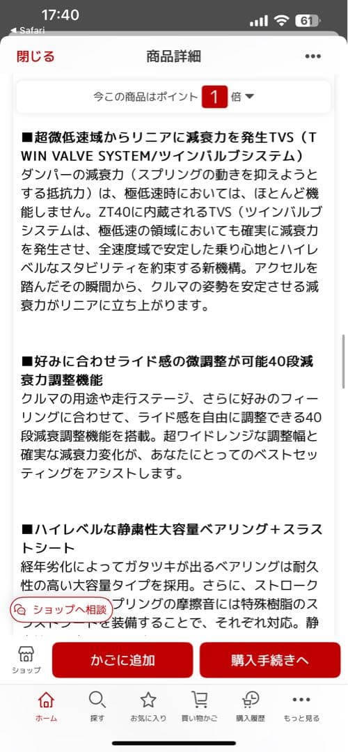 タナベZT40nbox jf3 2WD『最終値下げ』