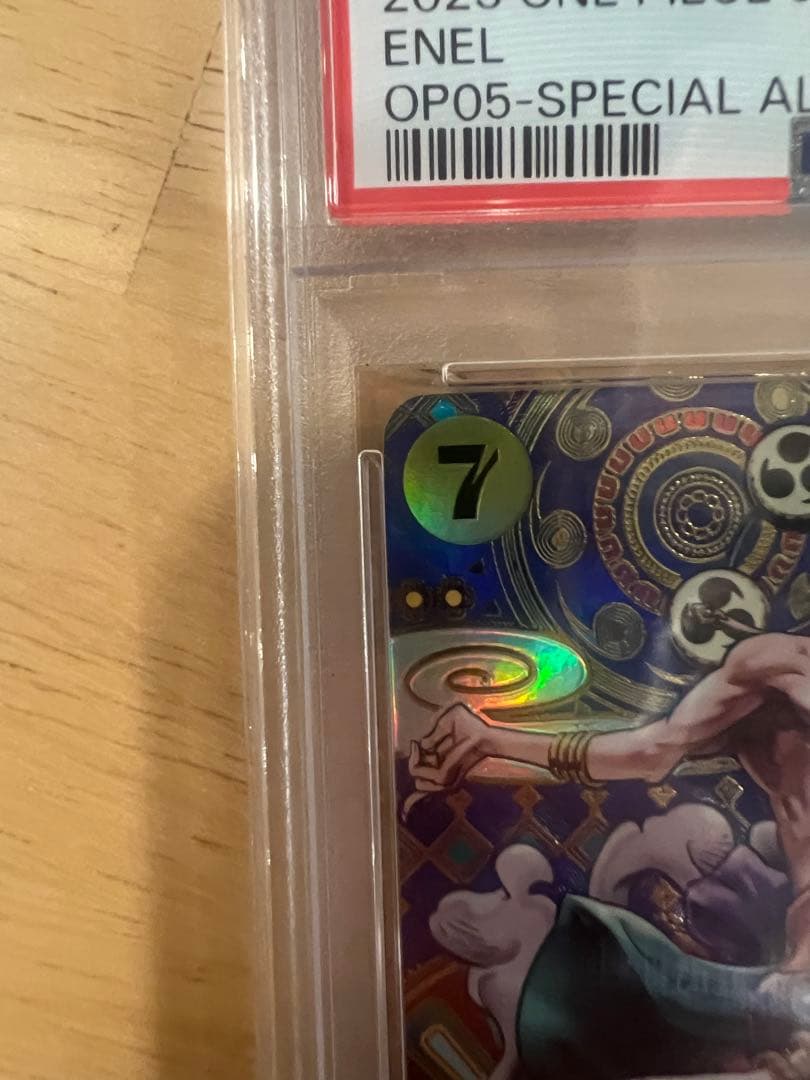 【PSA10】エネル　SP ワンピースカードゲーム　OP05-100