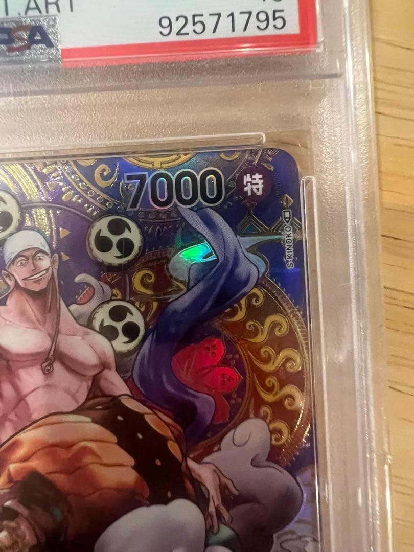 【PSA10】エネル　SP ワンピースカードゲーム　OP05-100