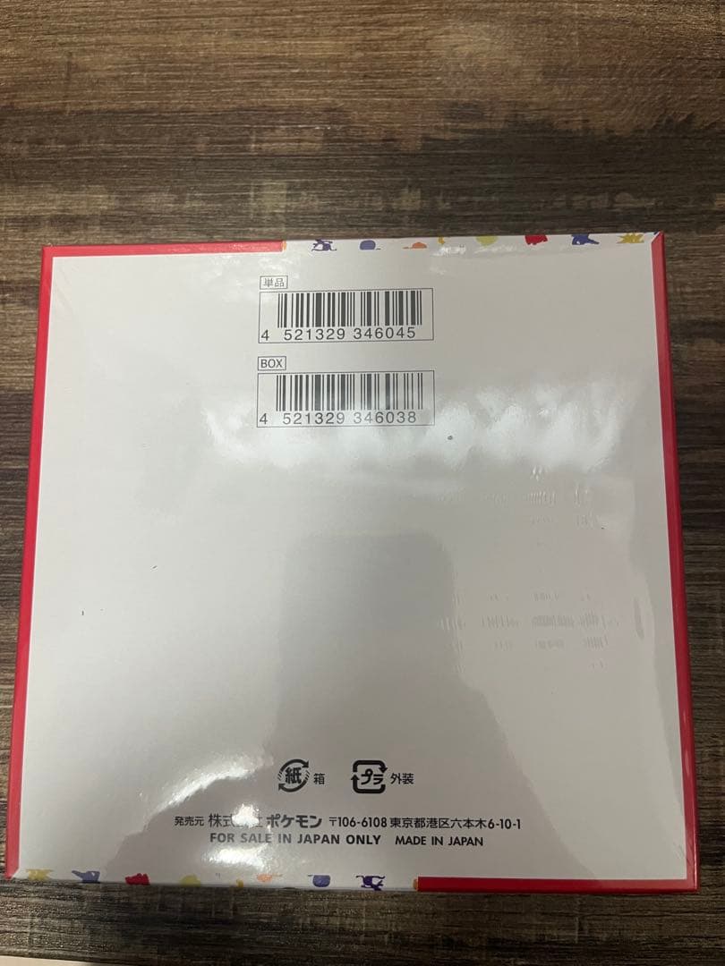 【シュリンク付き】ポケモンカード151 BOX 強化拡張パック　ポケカ