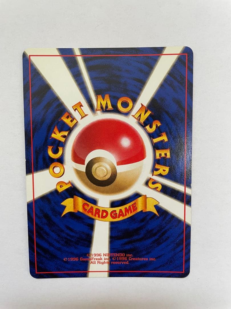 旧ポケモンカード フシギバナ GB