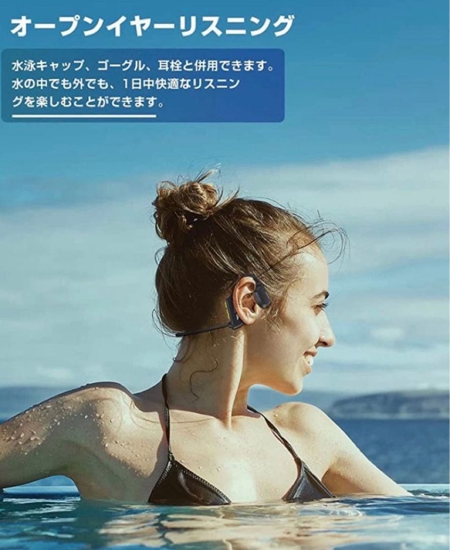 防水 骨伝導イヤホン IP68