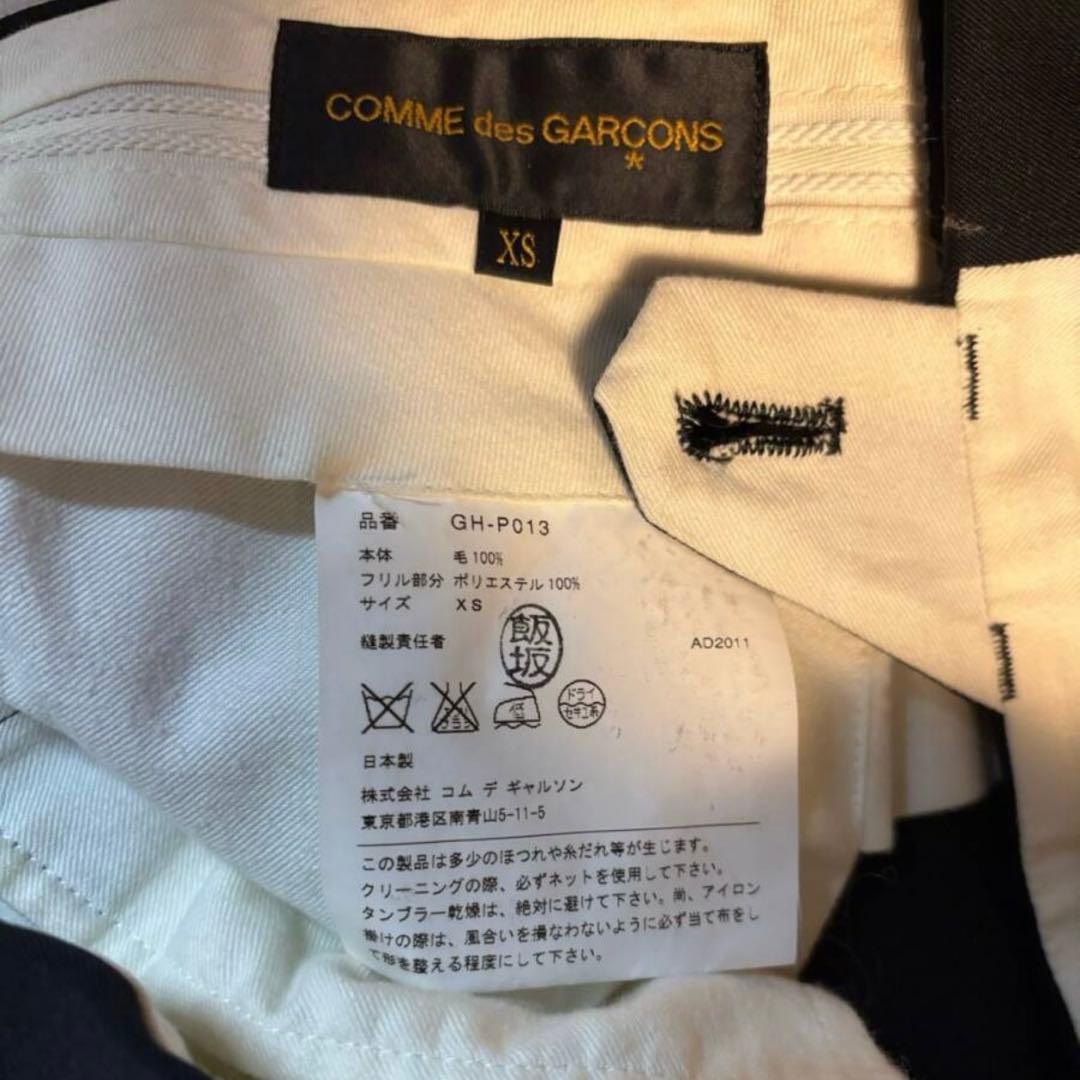コムデギャルソン　commedesgarcons ショーハーフパンツ　フリル　黒