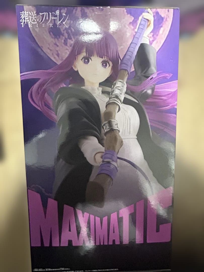 葬送のフリーレン フィギュア　MAXIMATIC フリーレン　フェルン　20個