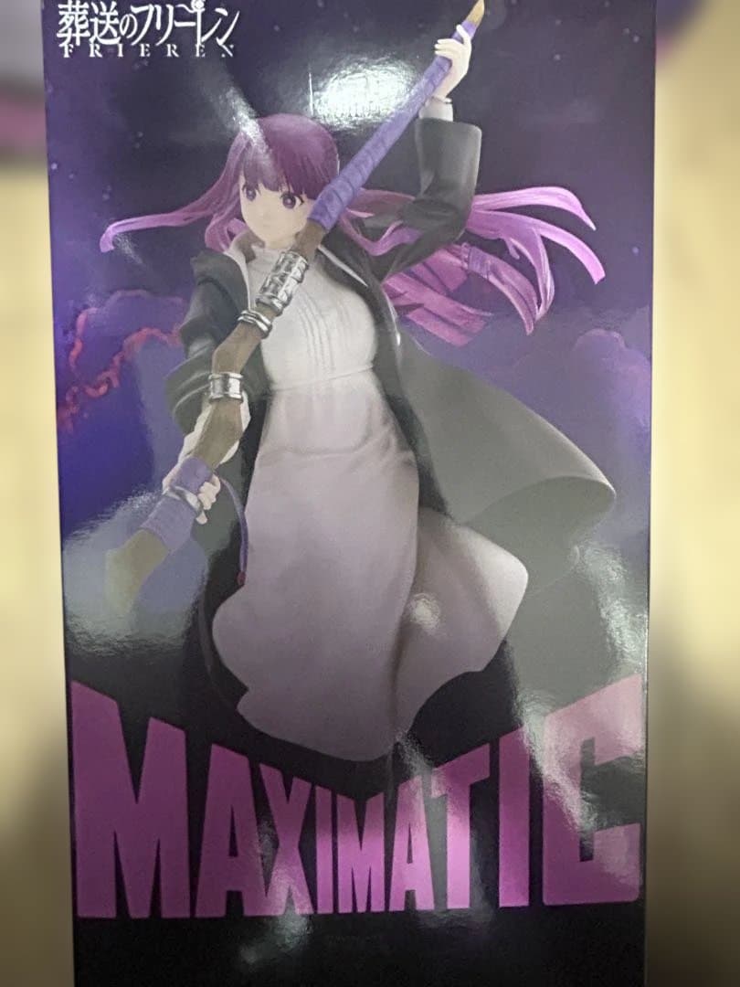 葬送のフリーレン フィギュア　MAXIMATIC フリーレン　フェルン　20個