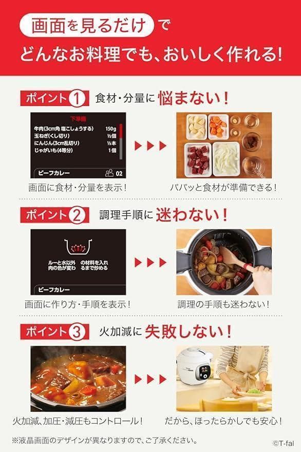 【新品未使用品】ティファール クックフォーミー エクスプレス 6.0L