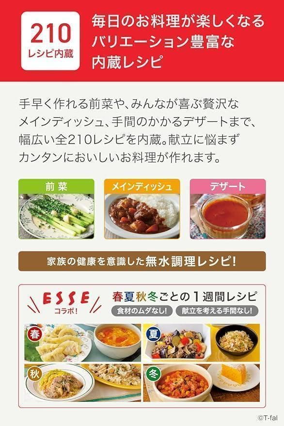 【新品未使用品】ティファール クックフォーミー エクスプレス 6.0L