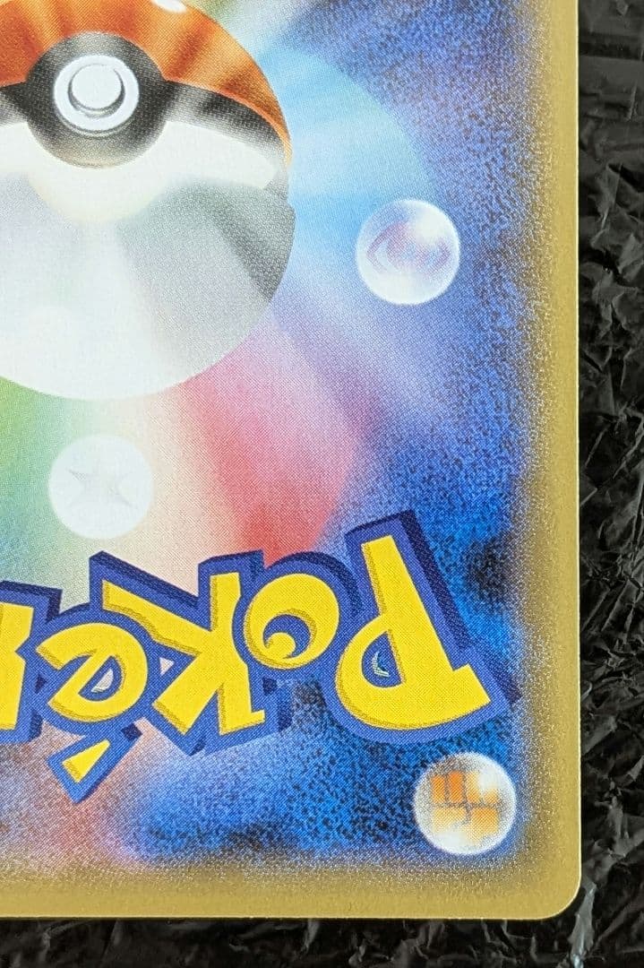 ポケモンカード　シャイニースターV　マリィ SR