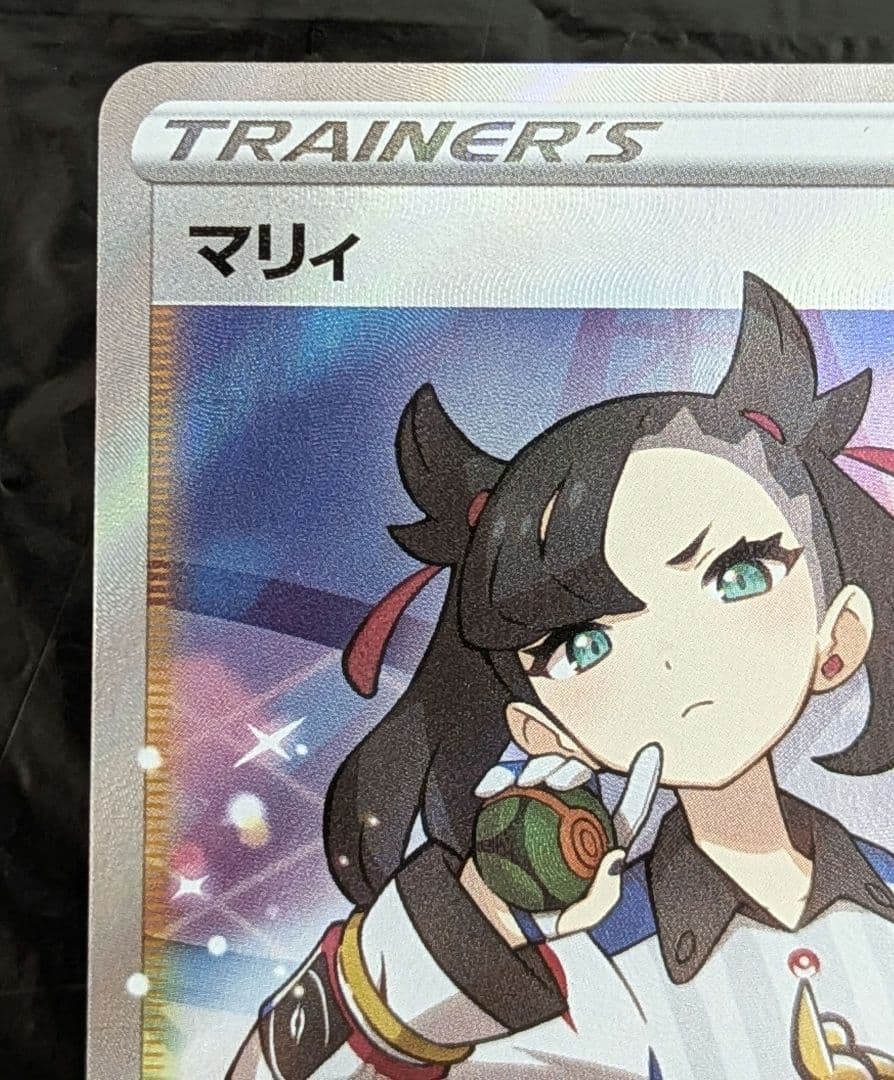 ポケモンカード　シャイニースターV　マリィ SR