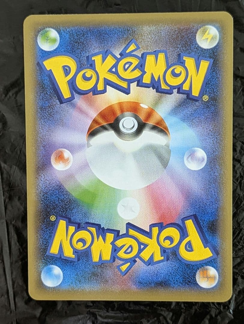 ポケモンカード　シャイニースターV　マリィ SR