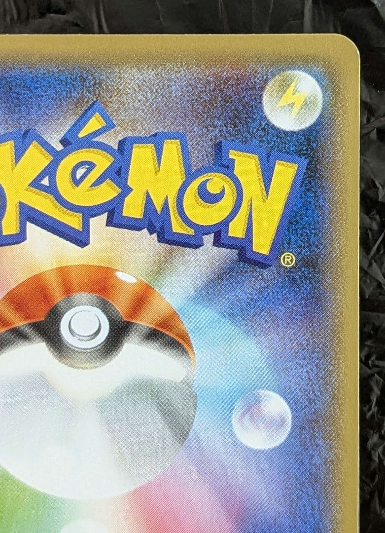 ポケモンカード　シャイニースターV　マリィ SR