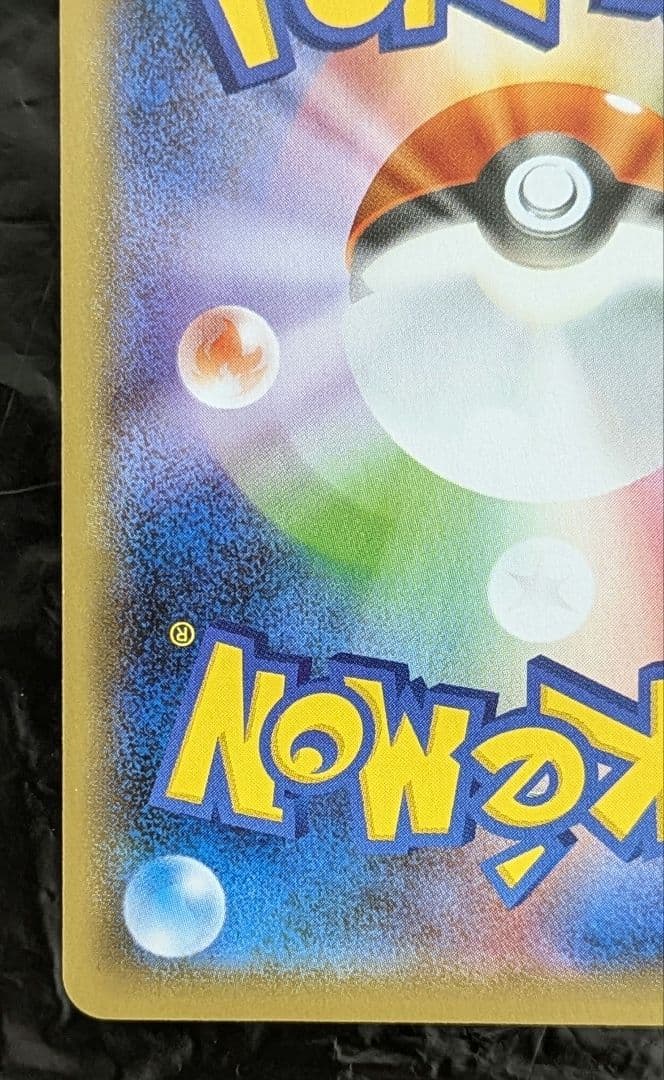 ポケモンカード　シャイニースターV　マリィ SR