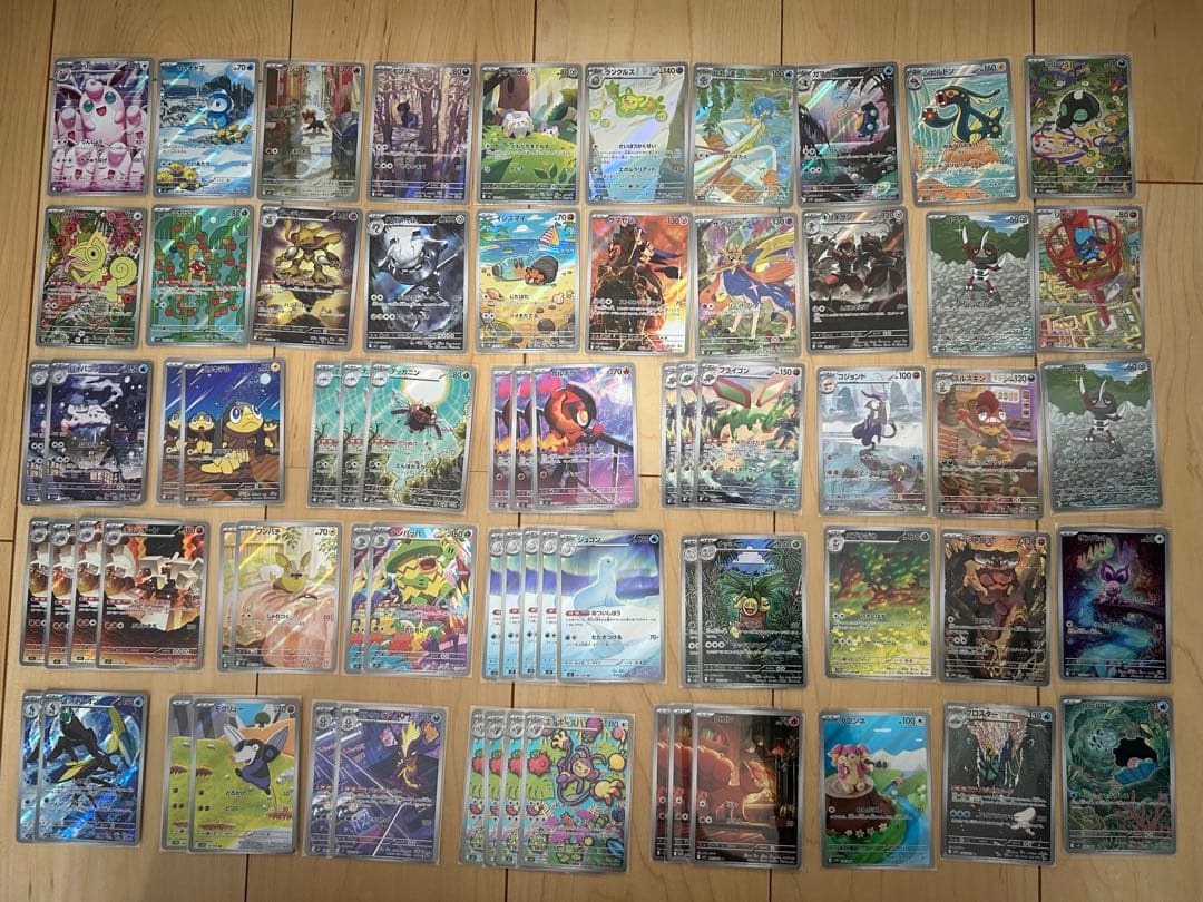 ポケモンカード AR まとめ売り 70枚セット　ポケカ