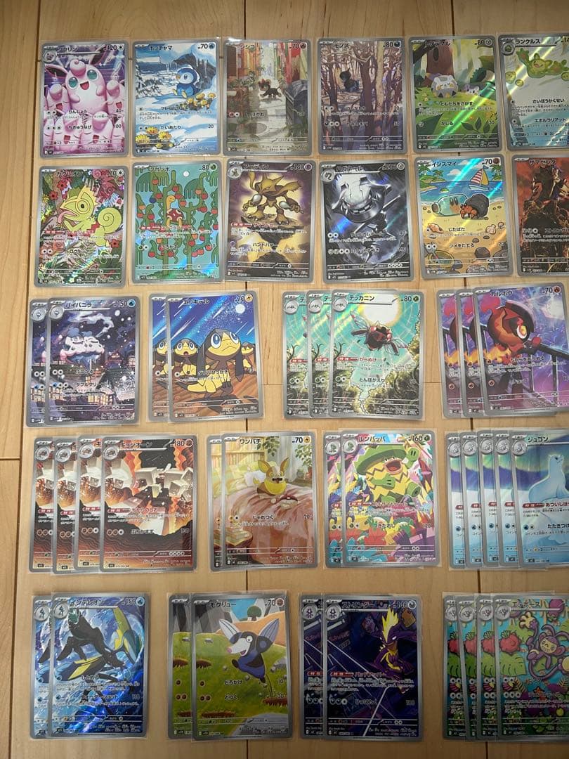 ポケモンカード AR まとめ売り 70枚セット　ポケカ