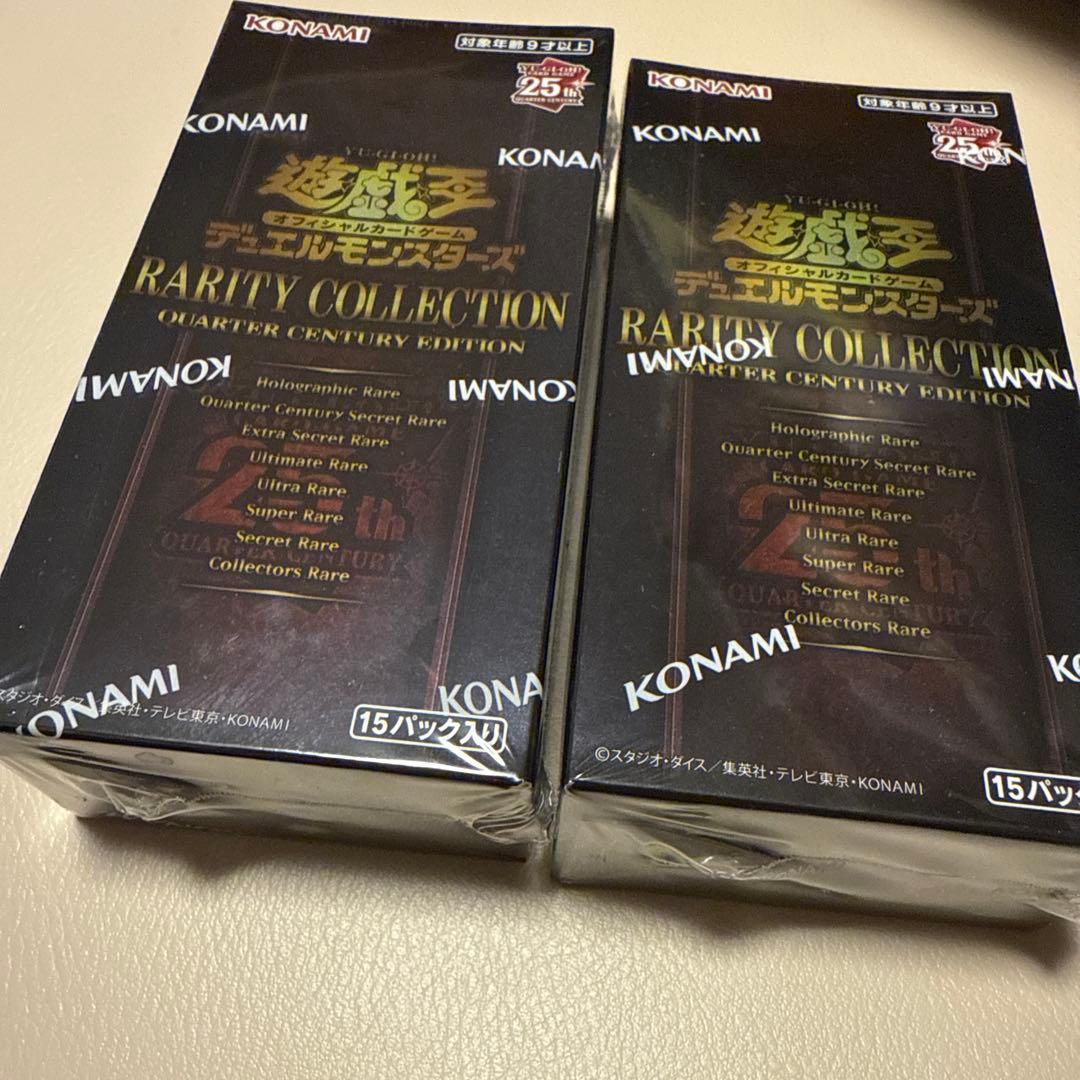 遊戯王　レアコレ25th シュリンク付き　2BOX レアリティコレクション