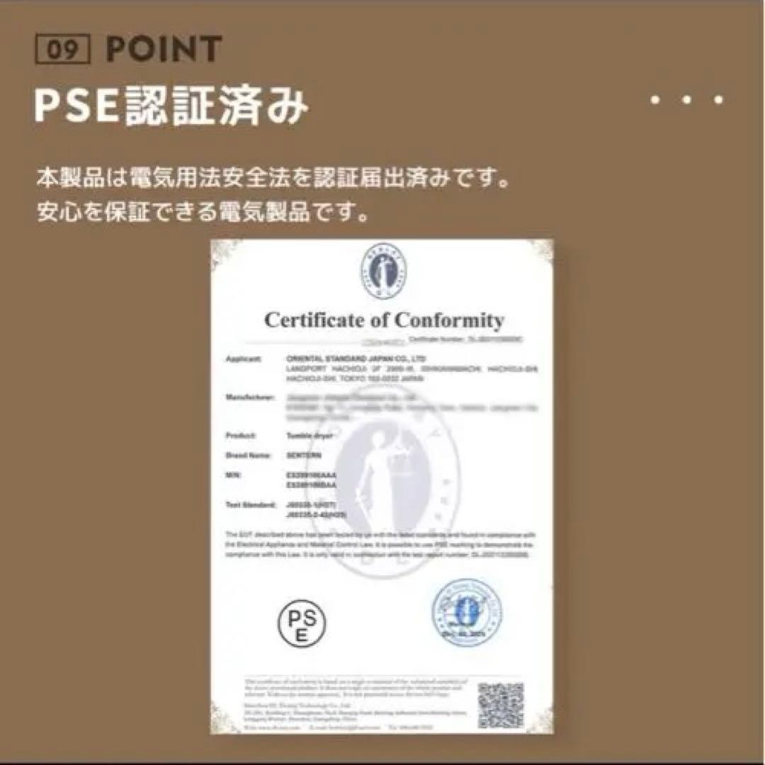 2024年8月購入。綺麗！電気式衣類乾燥機 3KG タッチパネル