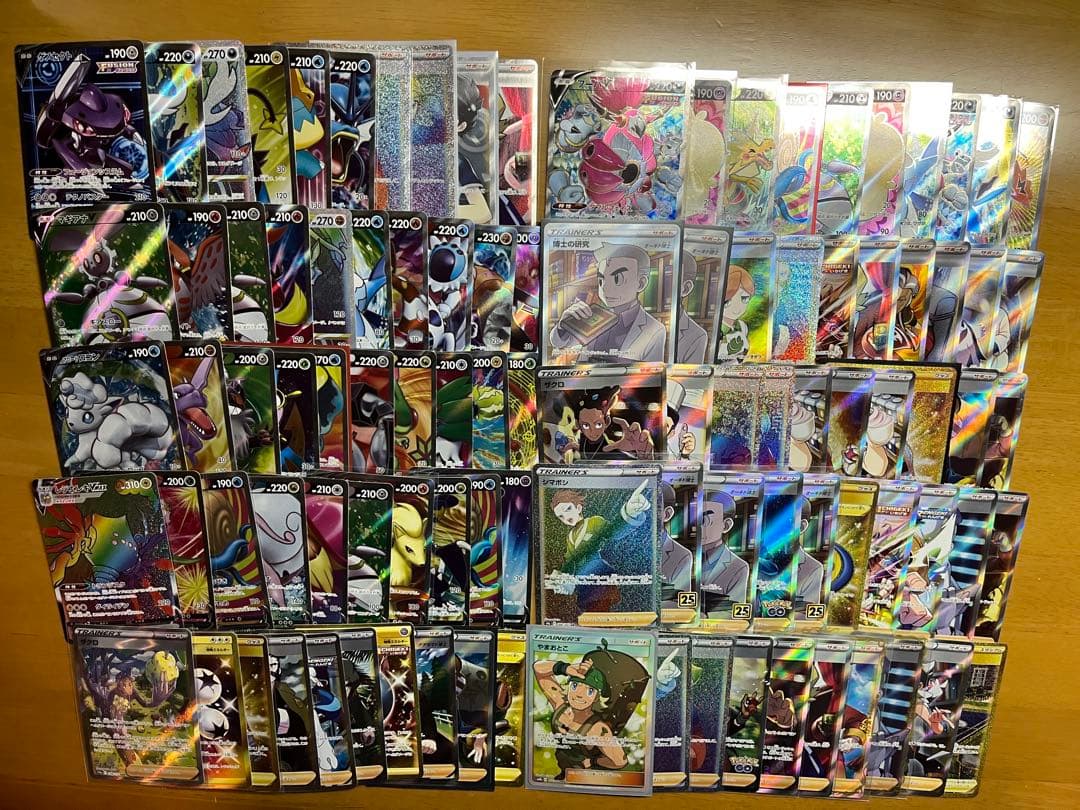 ポケモンカード　SR SAR UR HRのみ 100枚 まとめ売り　大量　引退品