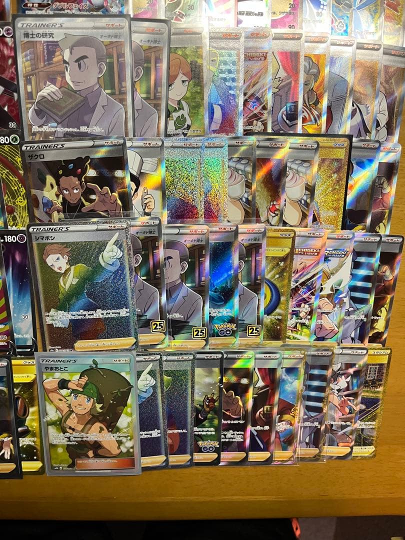 ポケモンカード　SR SAR UR HRのみ 100枚 まとめ売り　大量　引退品