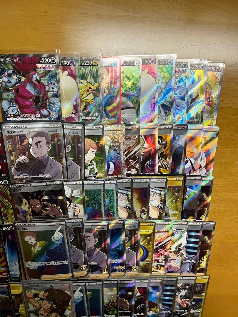 ポケモンカード　SR SAR UR HRのみ 100枚 まとめ売り　大量　引退品